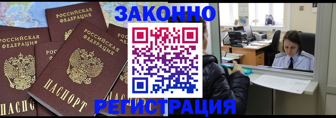 регистрация для школы в Лыткарино